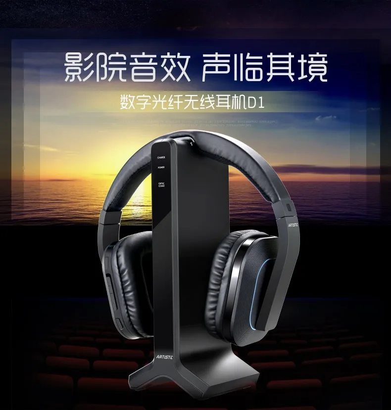 Artiste D1 беспроводная 2,4G 30M дистанция HIFI шумоподавление ТВ наушники DVD ТВ Видео игровая гарнитура наушники для компьютера ТВ