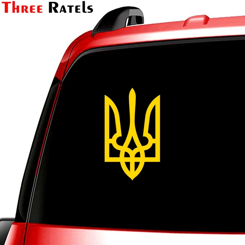 Three Ratels MT-011 9.2*5.5см герб Украины металлические никель наклейки на авто автомобиль наклейки на телефон Самоклеющийся стикер из никелевого сплава