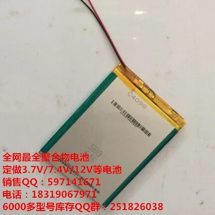 Оптовая продажа e-роуд Воздушным x10 x20v7 7 дюймов портативный GPS навигатор