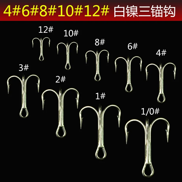 8 шт./лот Рыбалка barbe ВЧ hook1 #2 #3 #4 #5 # разъемная застежка молния 1/0 hamecon тройной
