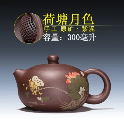 H300ML 300 мл подлинный исинский чайник мастер ручной работы китайский здоровье фиолетовый глина чайный набор кунг-фу чайник Си Ши многостильный выбор - Цвет: H300ML