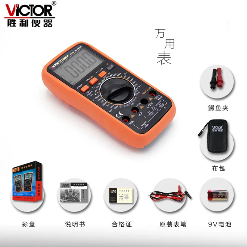 Виктори VC9807A + 4 полувысокой точности дисплей Цифровой мультиметр Емкость