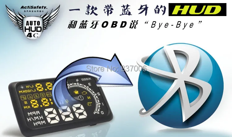 ActiSafety Автомобилей HUD Head Up Display ASH-4C-BT bluetooth head-up дисплей Расход Топлива Скорость OBD II