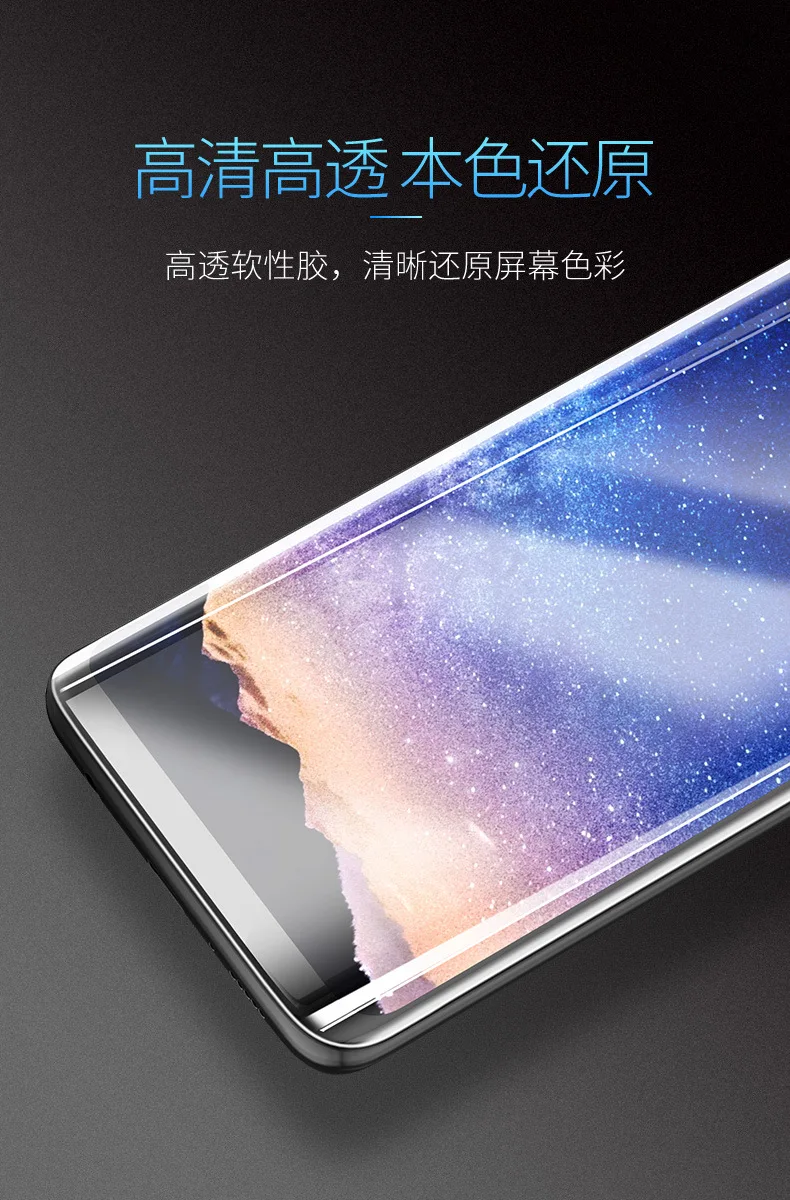 300 шт./лот Rock для Galaxy S9 3D полное покрытие мягкая Гидрогелевая пленка для samsung Galaxy S9 Plus TPU Защитная пленка для экрана
