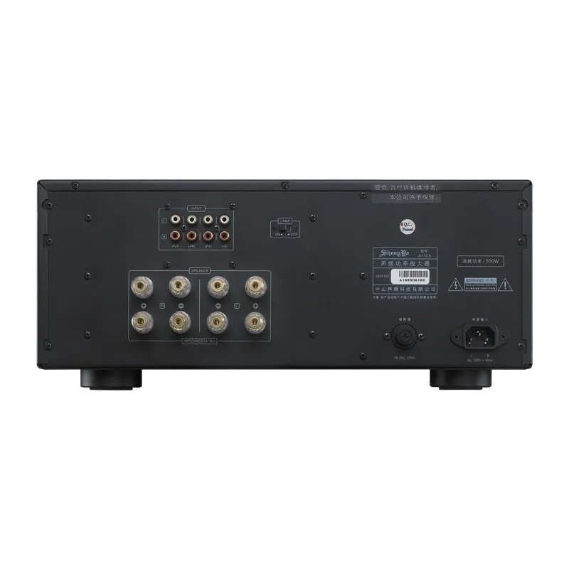 Y-005 Shengya A17CS усилитель мощности HIFI Hi-END комбинированный усилитель ламповый транзистор гибридный усилитель