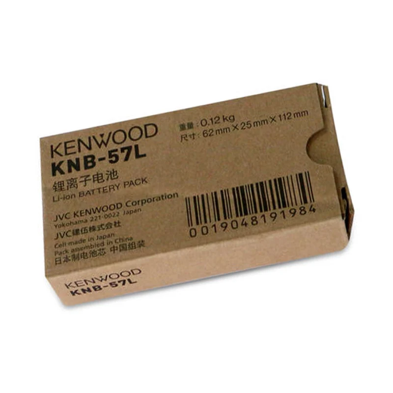 

NEW 2000mAh 7.4V Li-ion KNB-57L Battery for Radio Walkie Talkie TK-3140 TK-3148 TK-3160 TK-3168 TK-3170 TK-3173 TK-3360 NX-320