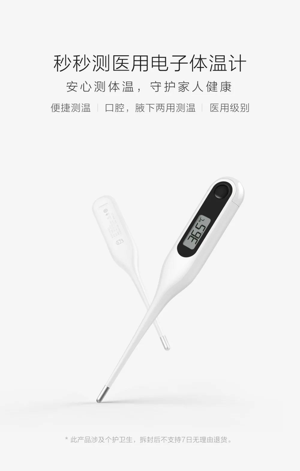 Цифровой термометр Xiaomi Miaomiaoce для детей и взрослых, цифровой ЖК-термометр для измерения температуры, тестирование