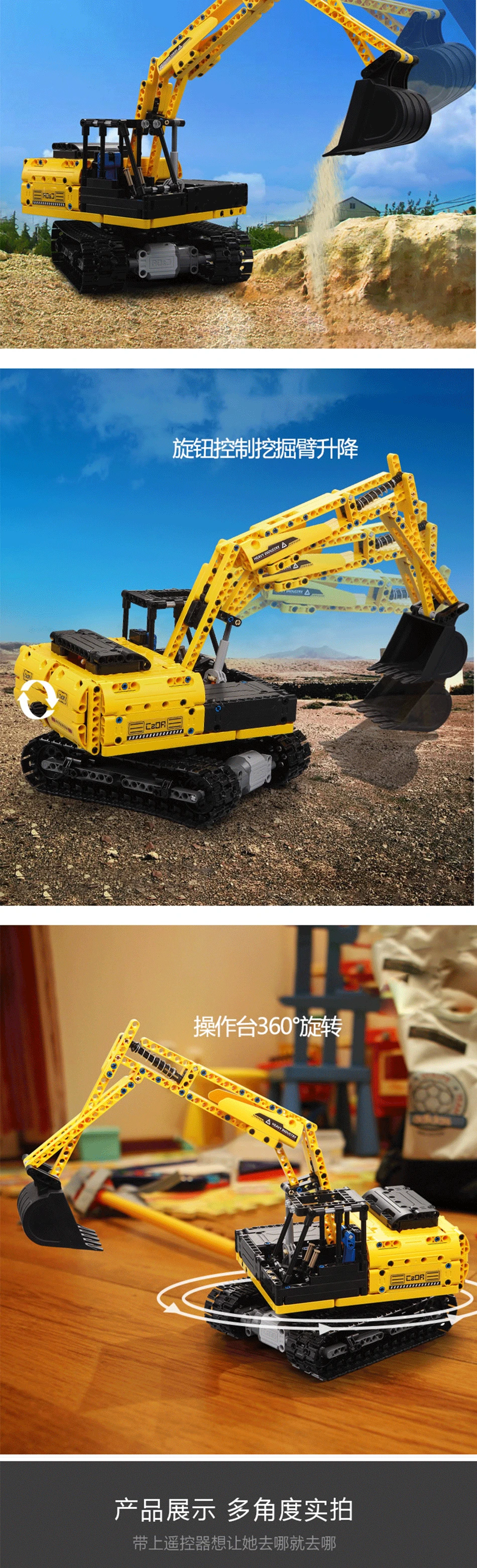 CaDA Technic строительные блоки экскаватор на дистанционном управлении бульдозер с Li-battery RC игрушки Кирпичи Детские подарки для мальчиков 20007 8043