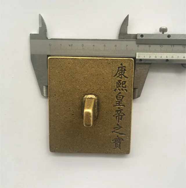 Коллекция цинской династии уплотнение и печать императора Канси. | Дом сад