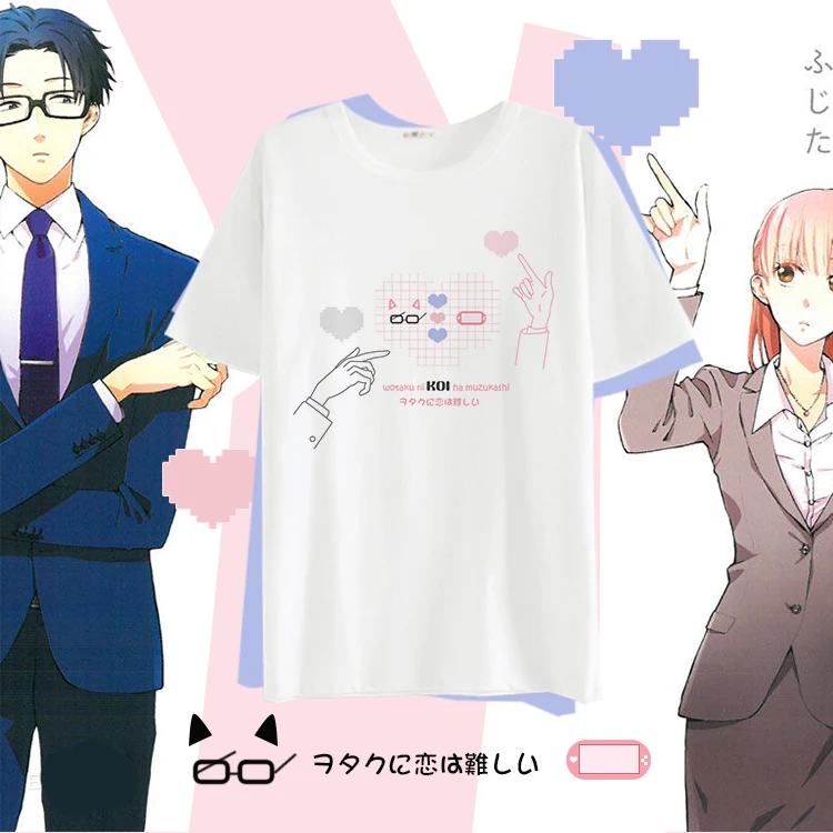 [Сток] Amine Wotakoi: Love is Hard for Otaku, летняя футболка, костюм для тематической вечеринки, 4 вида стилей на Хэллоуин, карнавал,, новинка