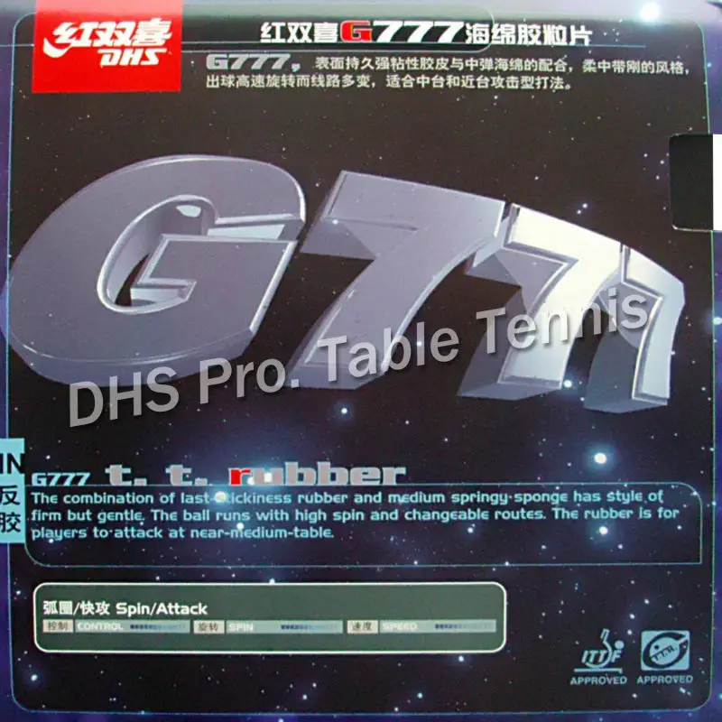 DHS G777 Pips In настольный теннис/PingPong Резина с губкой для PingPong Bat|tennis basket|tennis runningtennis
