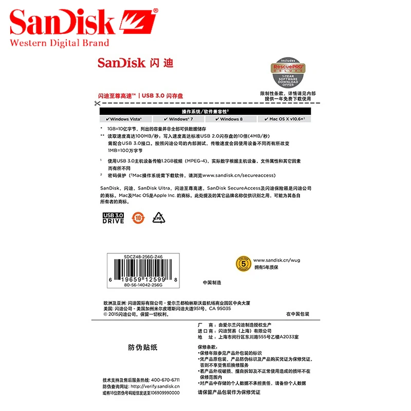 SanDisk CZ48 USB флеш накопитель 256 ГБ 128 3 0 64 32 16 скорость чтения до 100 Мб/с|USB