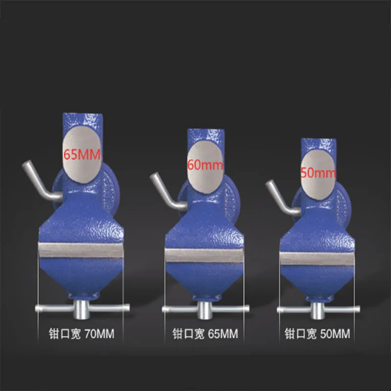 Высокое качество 65 мм маленький мини стенд тиски универсальные 360 градусов