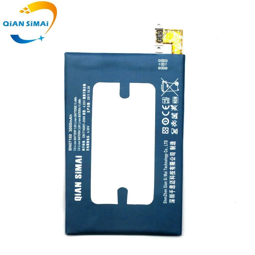 Аккумулятор QiAN SiMAi для HTC One M7 802T 802W 801E 801S 801N 802D 1 шт.|battery for|battery for htcbattery bn07100 |