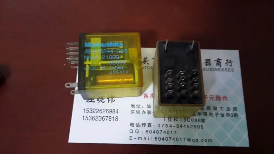

Реле NK4-S-2100 & Omega; -48VDC AE315244