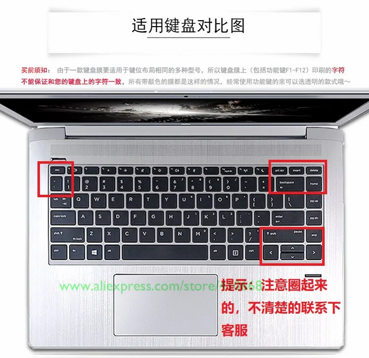Для hp Probook 440 G5 66 245 246 G6 840 820 G3 450 G4 EliteBook 1040 G3 14 дюймов Чехол для клавиатуры ноутбука протектор Кожаный силикон
