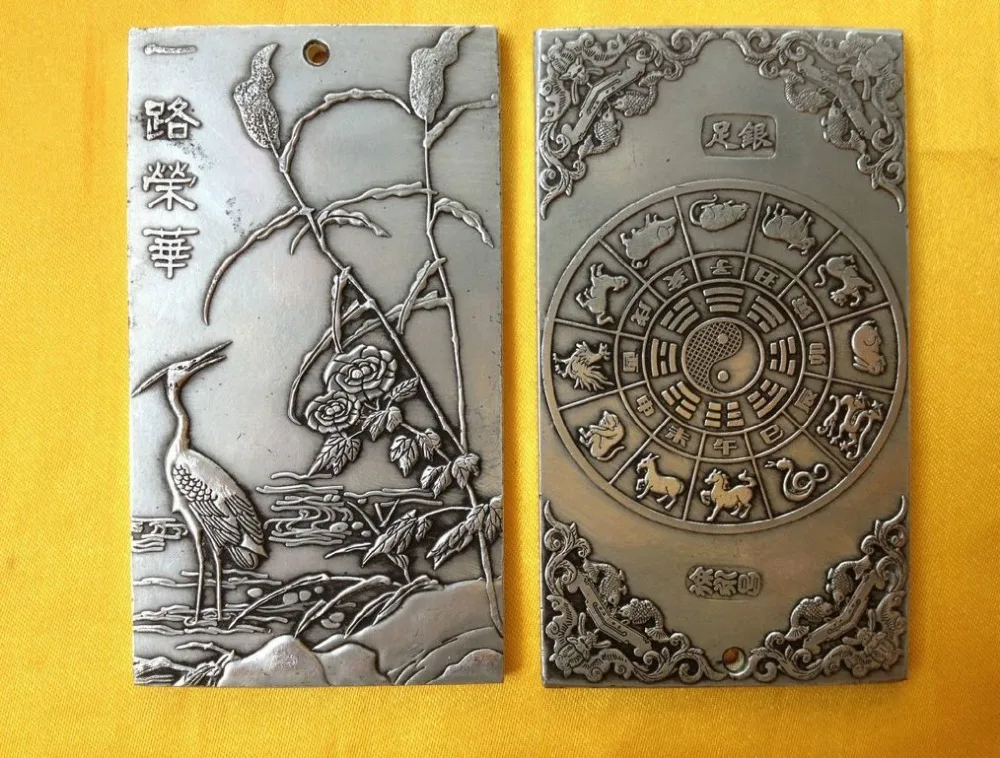 

Exquisite Old Chinese Tibetan Silver Heron Statue "Yi Lu Rong Hua" Auspicious Amulet Plate 135g