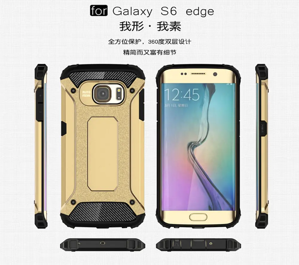 Armor TPU Case for Samsung Galaxy S6 Edge S6Edge G925 SM-G925 G925F SM-G925F S 6 Silicon Anti-Shock Hard Protection phone Cover |
