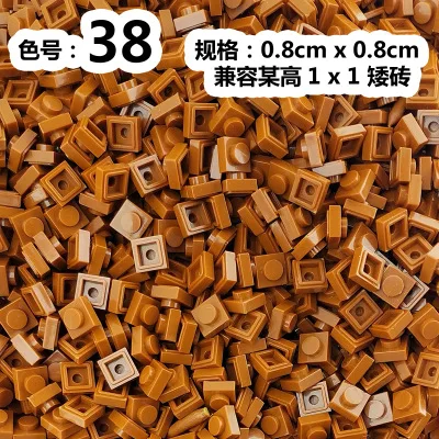 5900 шт./лот kennie № 3024 цветные Запчасти оптом 1x1 низкая кирпичи частицы классические мелкие детали и Запчасти игрушки "Сделай своими руками" 1k - Цвет: 38
