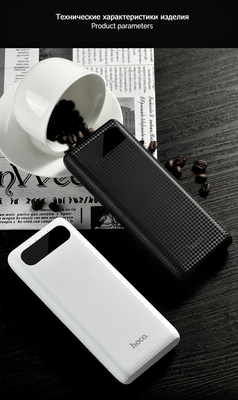 HOCO 20000 mAh Dual USB power Bank 18650 портативная Внешняя батарея Универсальное зарядное устройство для мобильного телефона power Bank 20000 mAh для телефонов