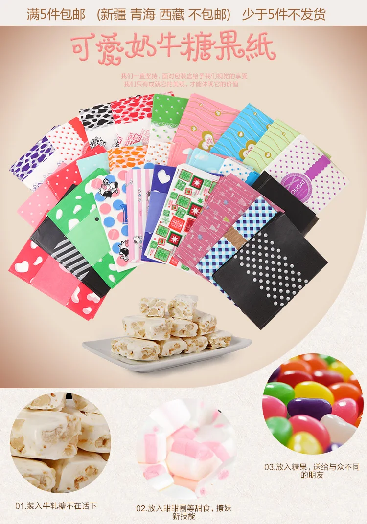 500 шт. оберточная бумага для нуги/съедобная клейкая риса выпечки конфет