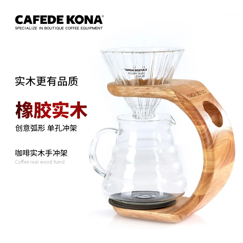 Полукруглый V60 пивоваренный стенд бариста кофе стойка для капельницы держатель
