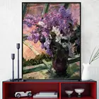 Красивые фиолетовые цветы для украшения дома, Мэри Стивенсон, кассетт, Картина на холсте, Репродукция, сирени в окне, настенное искусство, подарки