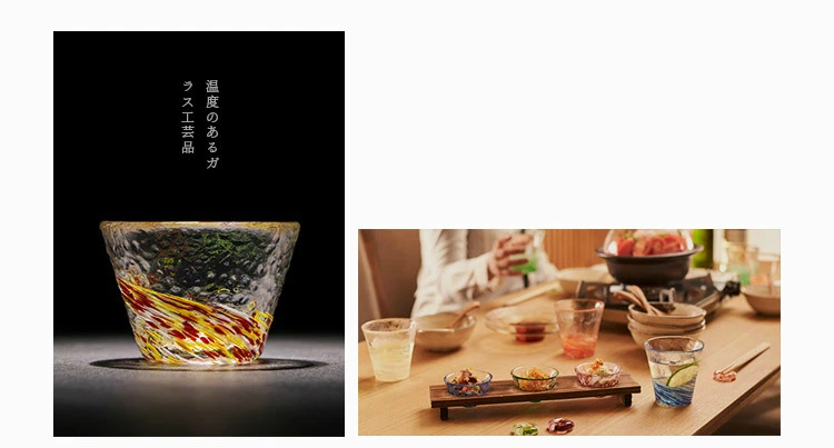 ZAKA Japan Tsugaru technology радужные кристаллы цвет стекла es Cup Art Saka для ликера вина стеклянная чайная чашка Verre Vidro Xicaras мигающая