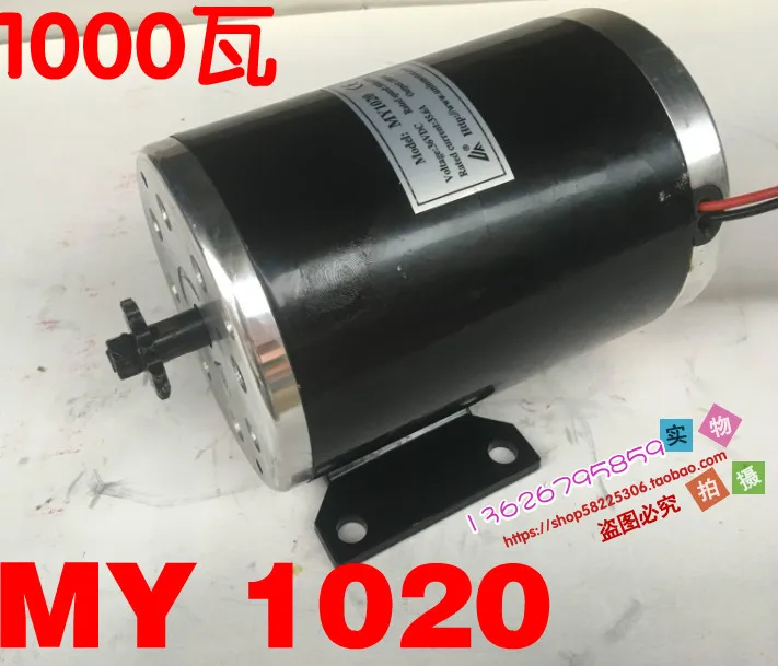 Motor de Alta Velocidade do Trotinette do Motor da Escova de My1020 48 3000rpm 36 v – 1000 w