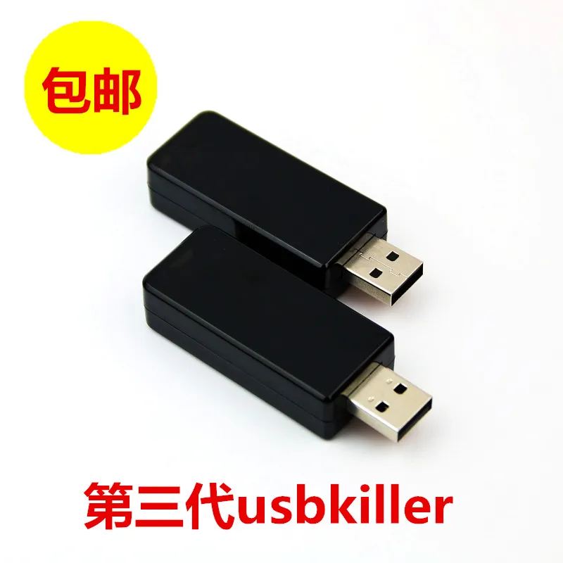 USB-убийца V2.0 1 шт. гравированная версия дисков миниатюрный генератор импульсов