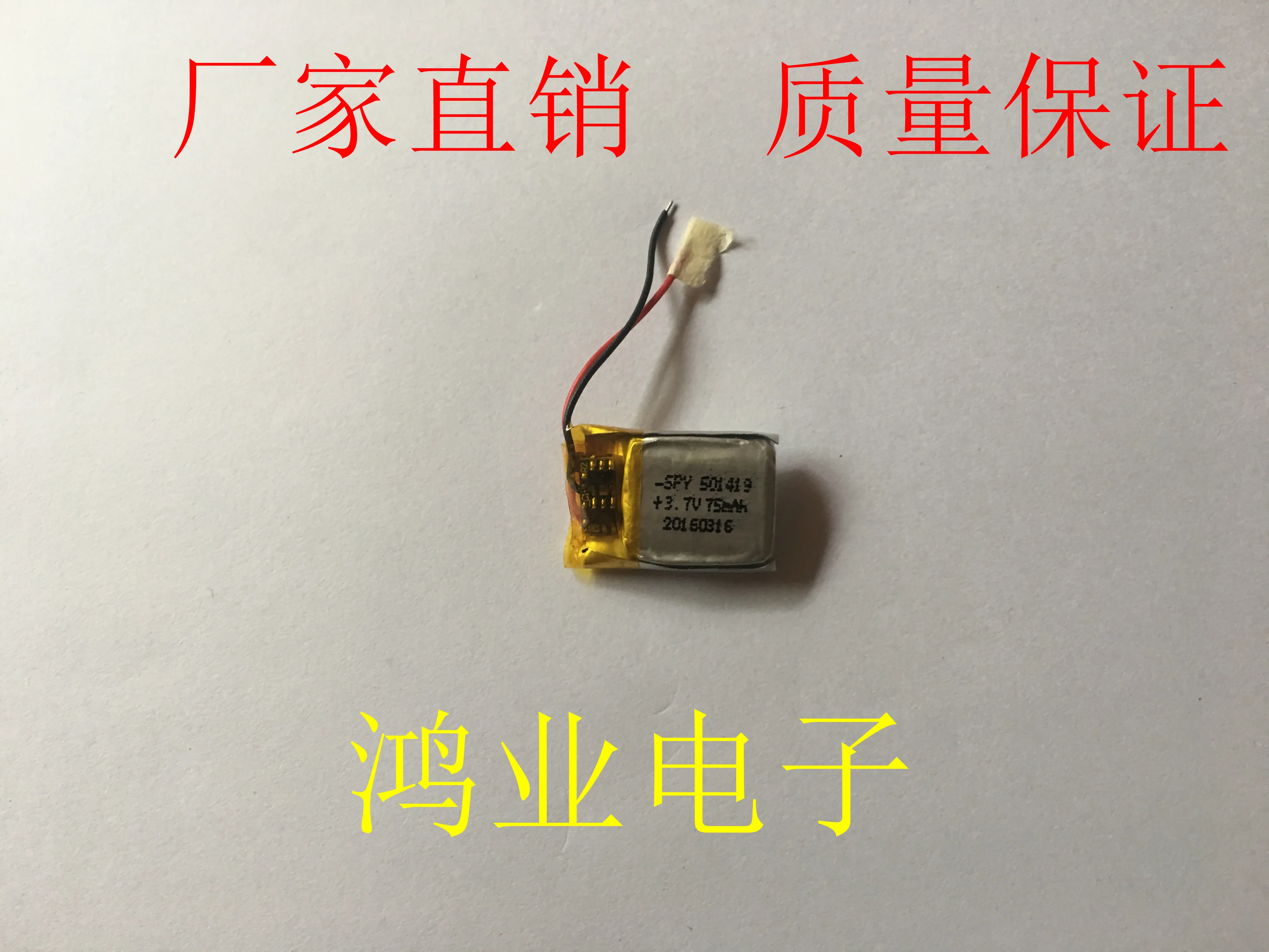 Новый 3 7 В полимерный литиевый аккумулятор 501419P Bluetooth гарнитура батарея /3D глаз и
