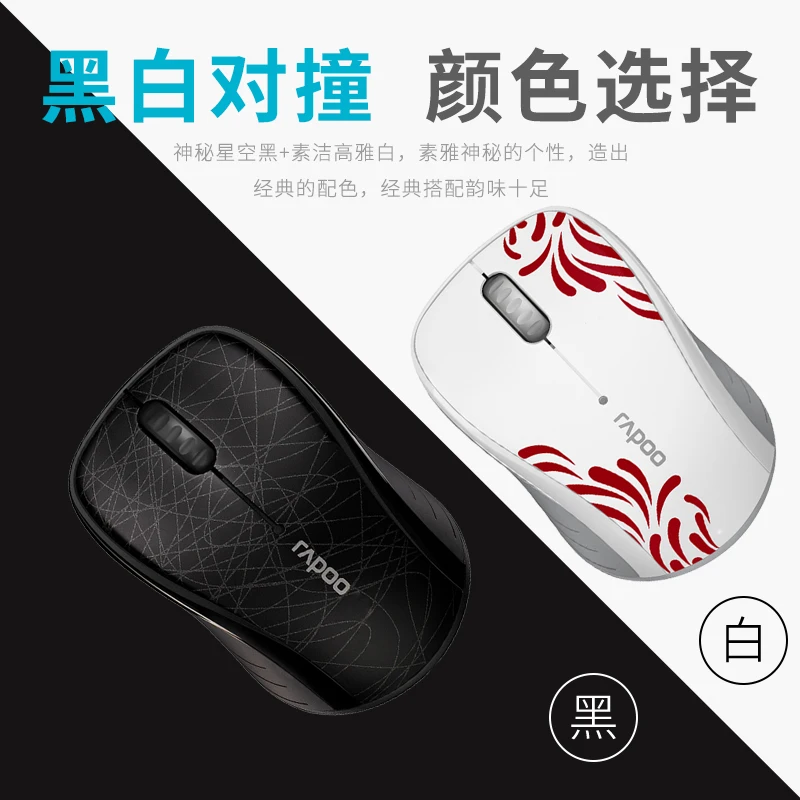 Rapoo 3100 М беспроводная мышь Bluetooth 4,0 мышь 3 режима mute ноутбук Настольный