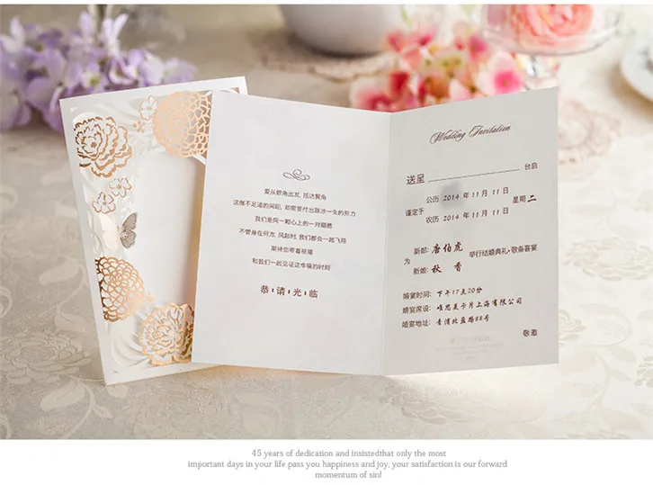 Персонализированные элегантный розовый цвет лазерная резка Флора приглашение