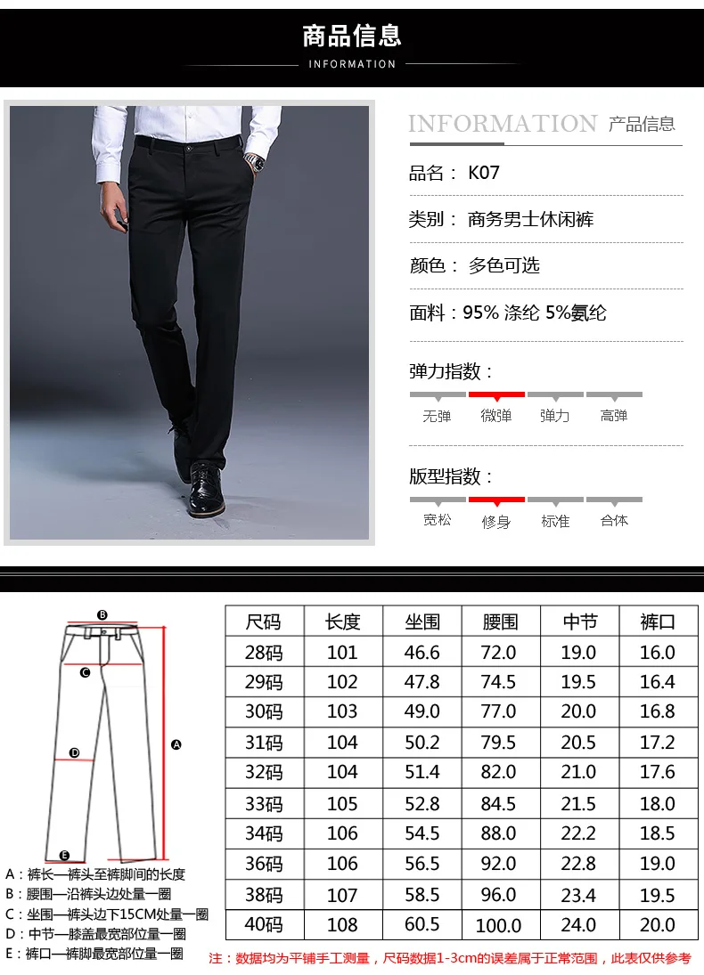 N& B/брюки для мужчин Slim Fit для мужчин s черное платье брюки формальные Бизнес Брюки Мужской полный длина брюки классический костюм брюки SR39