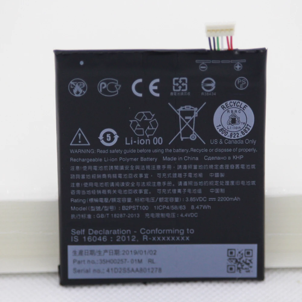 

10pcs/lot 2200mAh Mobile Replacement Battery B2PST100 For HTC Desire 628 630 650 530 D530U Phone Li-ion Polymer Battery