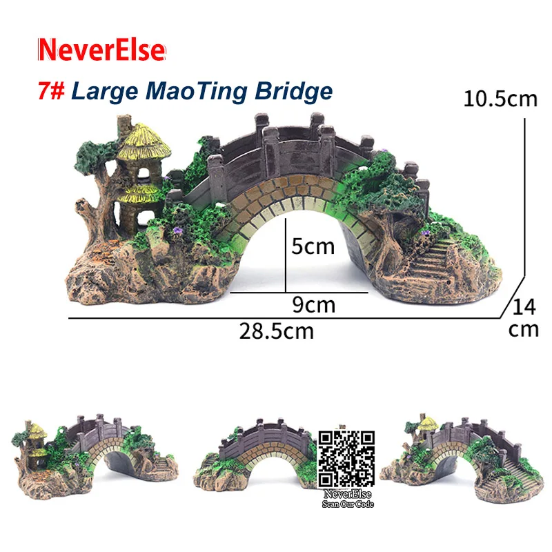 No.7-Large Maoting 12 видов украшения для аквариума, мост, орнамент, водный пейзаж, 3 отверстия/павильон, дерево/белый нефрит/разводной мост, аксессуары для аквариума для рыб, черепах - Цвет: No.7-Large Maoting
