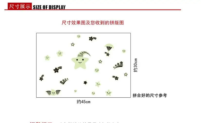 Пластиковые 3D звезды и улыбки светится в темноте светящиеся флуоресцентные