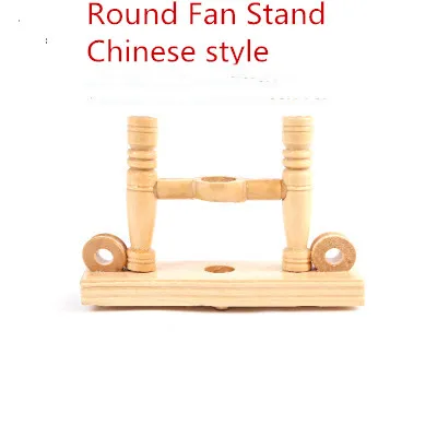 round fan frame Съемный ручной вентилятор стенд Модный женский вентилятор рамка Декор вентилятор ручной работы аксессуары для мужчин Складной вентилятор база - Цвет: round fan frame