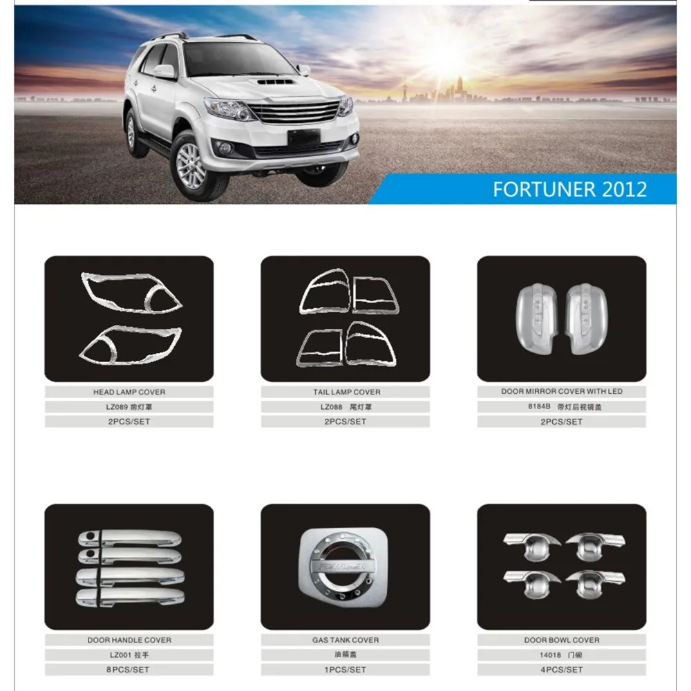 Для Toyota Fortuner 2011 2012 2013 Автомобильная дверная ручка, крышка для чаши, АБС хромированные аксессуары, наклейки для стайлинга автомобилей
