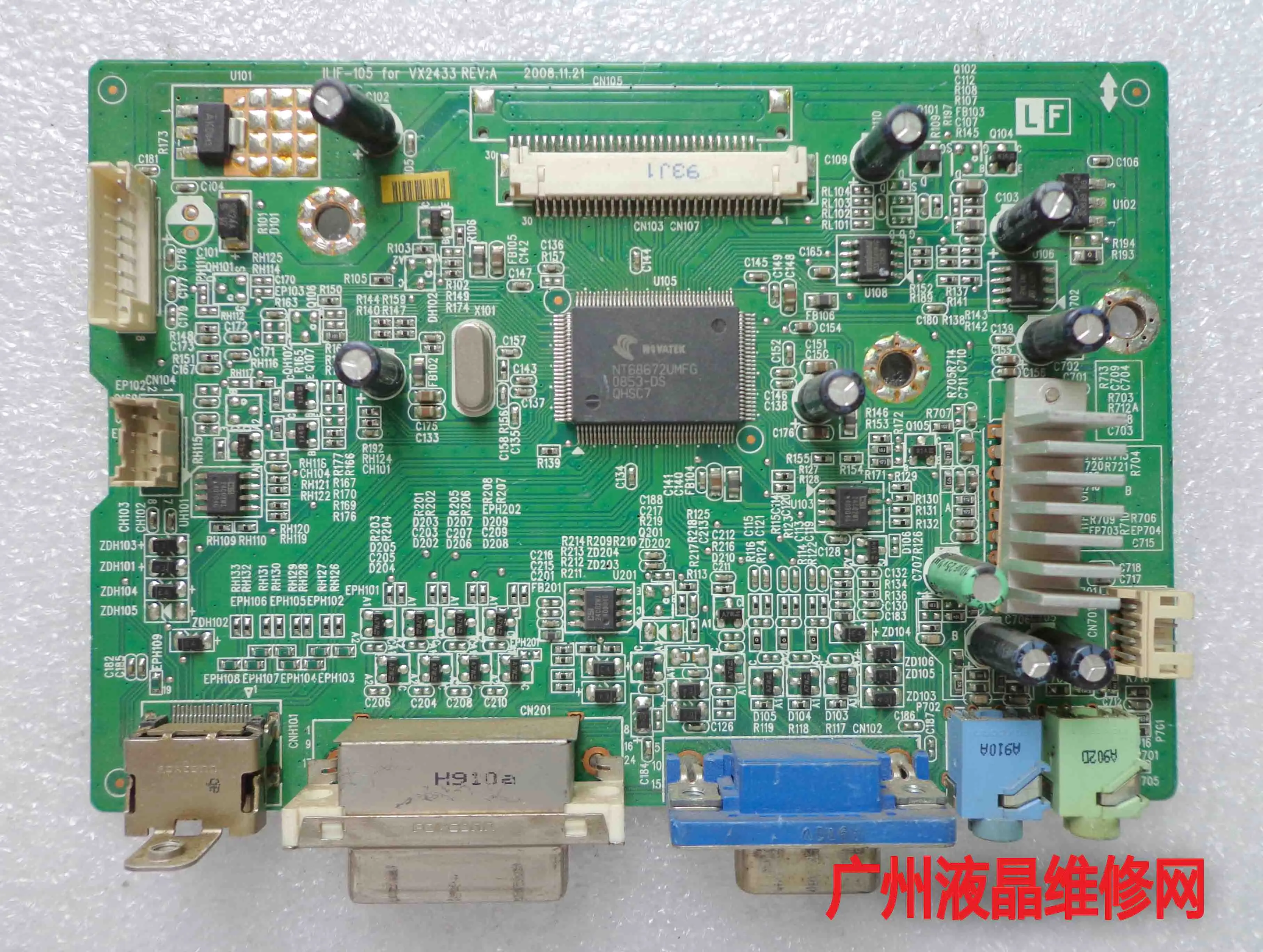 

VX2260WM-CN VS12264 491911300100R ILIF-105 driven plate Screen M236H1-L01