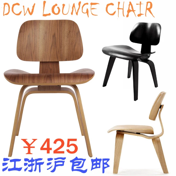 Plywood chair wood coffee leisure dining Eames DCW Chair curved wooden chairs |