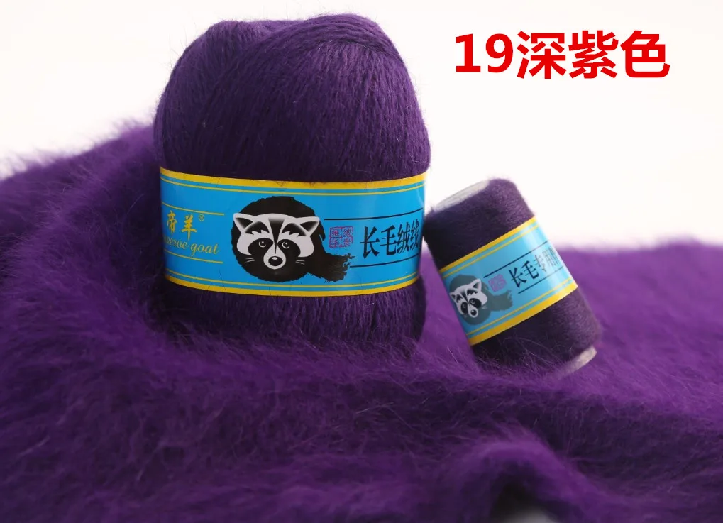 19 Dark Purple 20+ 50 г/лот пряжа с шерстью норки пушистые длинные волосы норка кашемир+ стрейч пряжа Пушистый свитер кашемировая пряжа для вязания свитер шарф жилет - Цвет: 19 Dark Purple