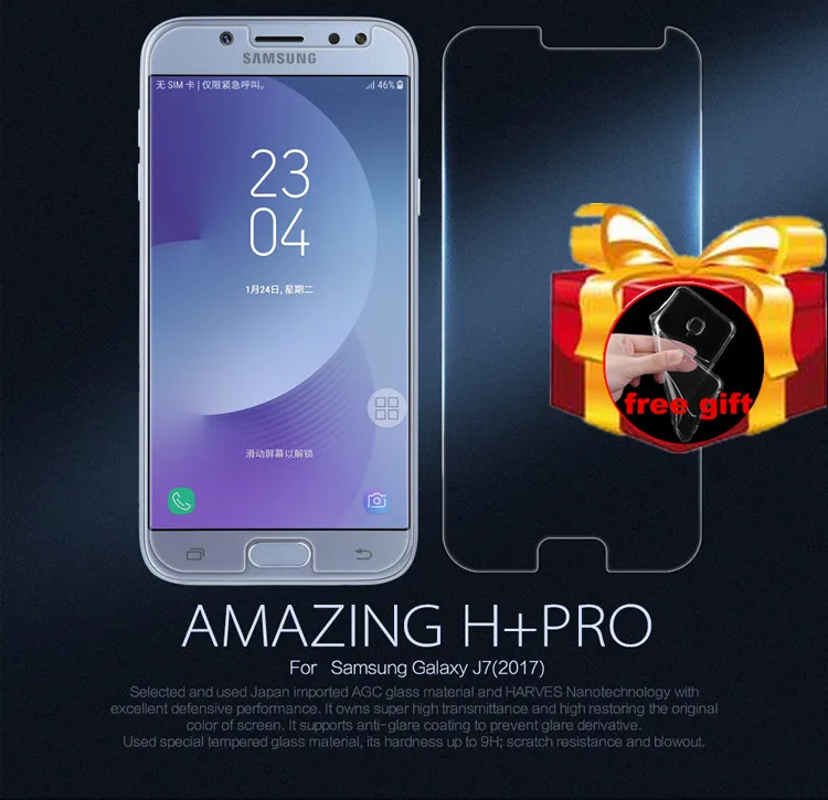 Чехол в подарок) для Samsung galaxy J5 2017 J530F защитная пленка из закаленного стекла NILLKIN