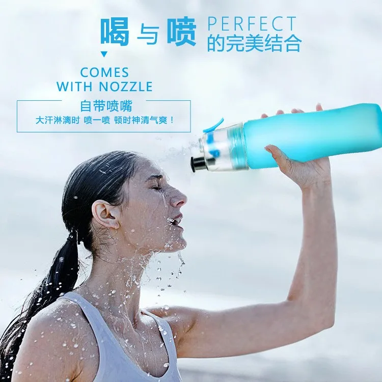 Моя бутылка для воды спрей моя бутылка с лимонным соком Спорт на открытом воздухе Питьевая Бутылка для гимнастики cicycle стильная космическая бутылка для воды 740 мл