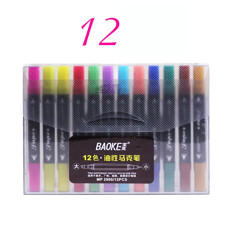 12 Colors BAOKE 12/24/36/48/72/96/120 Цвет Двойные наконечники чернила на масляной основе маркер комплект перманентные маркер-краски ручка для художника Рисунок Марк Сделано в Китае - Цвет: 12 Colors