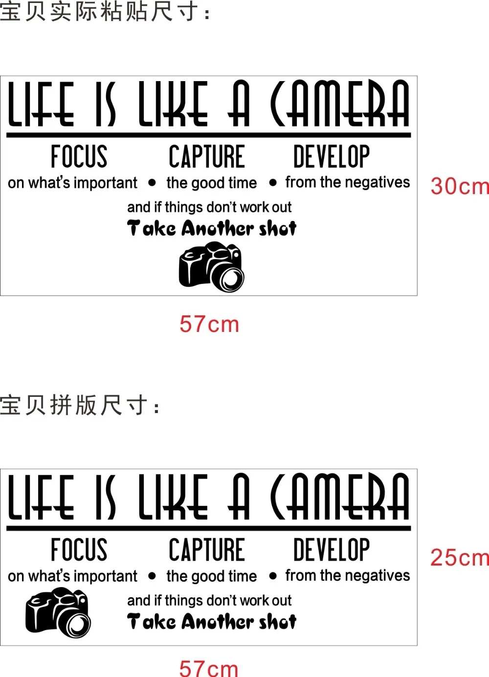 

Life Is Like A Camera Wall Sticker Creative Quote Vinyl Decals Room Decoration Wall Phrases Decal Home Decor mural art T190401