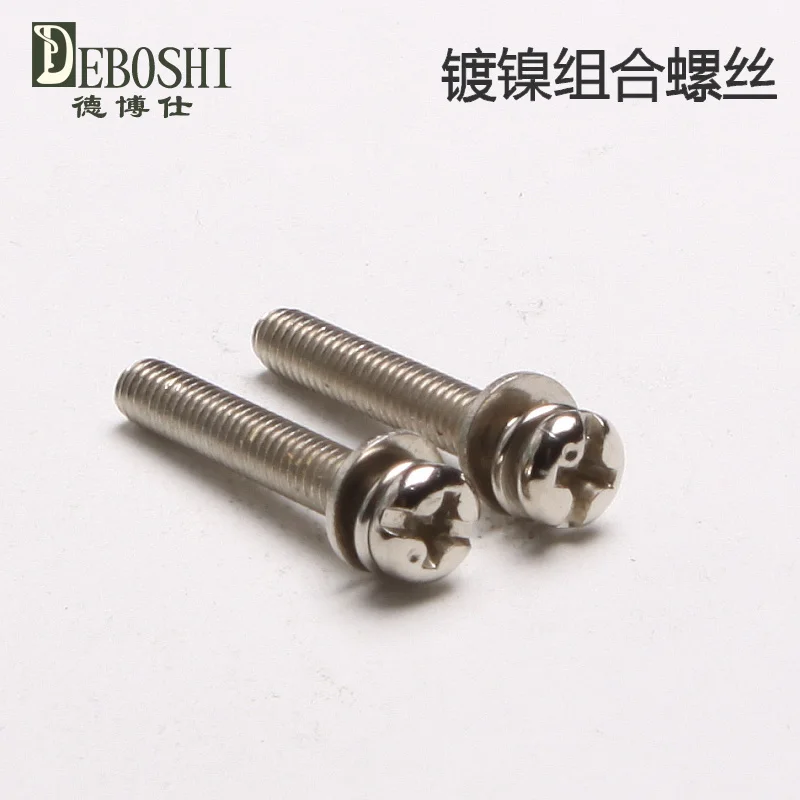 Комплект рекламной акции: набор винтов в трех сочетаниях / состав винта комбинации M4 * 20.