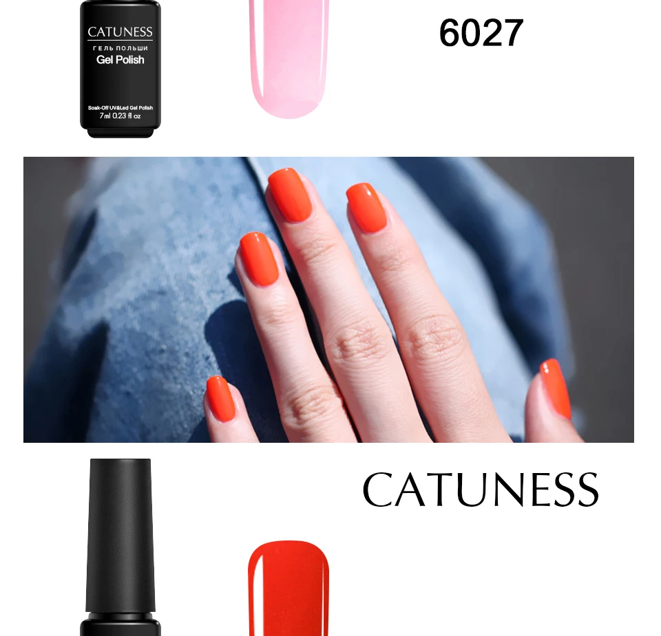 CATUNESS Гель-лак для ногтей 3 в 1 лак для ногтей Ультрафиолетовый дизайн не нужен Топ и основа высокого качества светодиодный гель для полировки ногтей лак