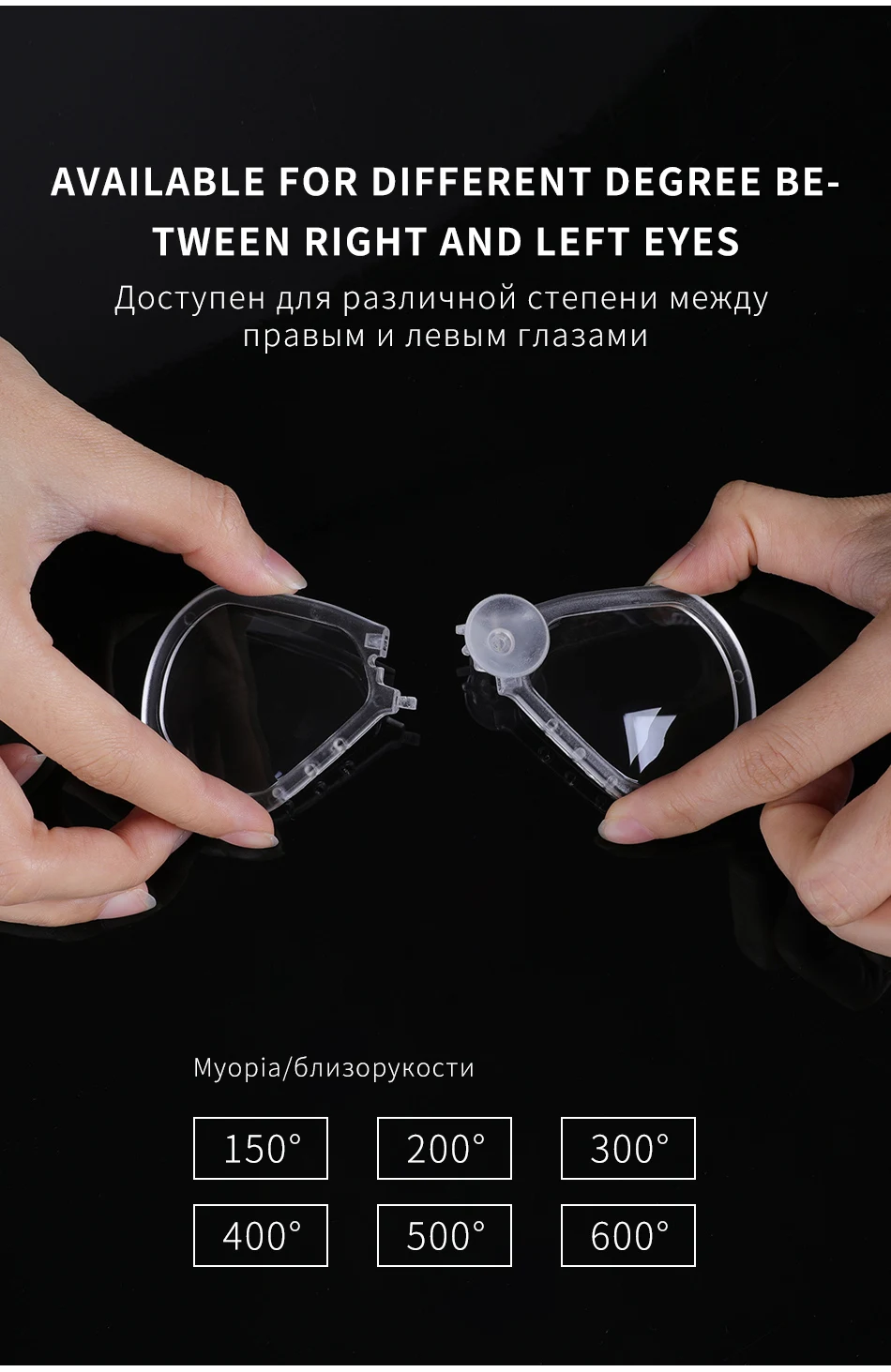 Съемная маска для дайвинга линзы для близорукости для модели 4910 4100 профессиональная маска для плавания и подводного плавания Очки для подводной охоты