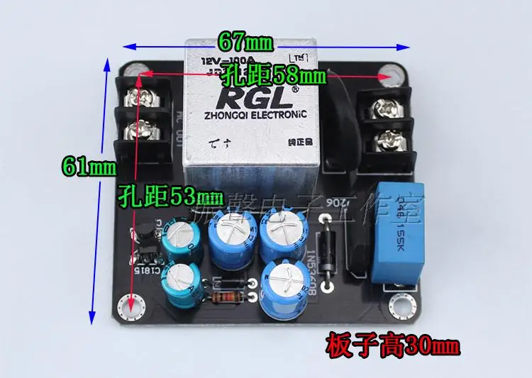 Мощная Мягкая пусковая плата высокомощное Реле тока подходит для классной